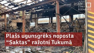 Plašs ugunsgrēks noposta “Saktas” ražotni Tukumā [upl. by Innaig]