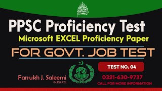 PPSC Proficiency Complete Solved Past Paper MSExcel 01 MS Proficiency Test [upl. by Emawk417]