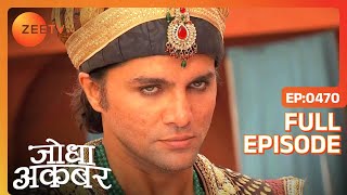 Ep 470  Akbar को मिली Jodha की मौत की खबर  Jodha Akbar  Zee TV [upl. by Alta777]