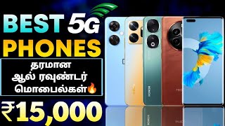 Top 5 Best 5G Phone Under 15000 In Tamil 2024  Best Mobile Under 15000 In Tamil  AR Expo [upl. by Koch]