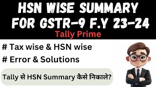 Analysis of Table no 17 of GSTR9 I How to View HSN summary in Tally se HSN Summary Kaise Nikale [upl. by Alo]