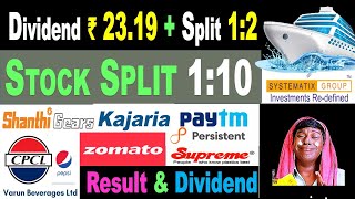 DIVIDEND  STOCK SPLIT 12 UPCOMING DIVIDEND STOCK SPLIT RESULT ONE 97 ZOMATO BAJAJ PERSISTENT [upl. by Bryce]