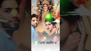 Aibu ek saal mai pawansingh navratrispecial durgapuja 2024 trending status 🥀 bhagati 🙏🙏✅ [upl. by Anitsrihc]