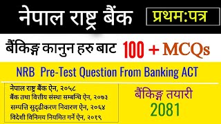 NRB Pretest Question from Banking Act  Nepal Rastra Bank pretest question 208081  BAFIANRB Act [upl. by Airla]