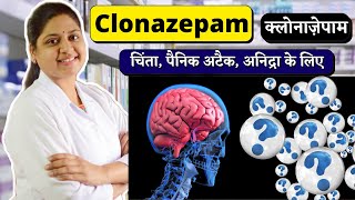 Clonazepam Tablets Ip 05 mg Uses In Hindi  चिंता पैनिक अटैक अनिद्रा के लिए  Clonazepam 2mg [upl. by Forland]