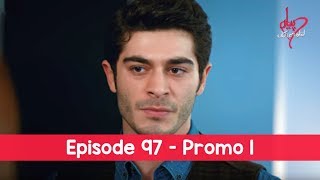 Pyaar Lafzon Mein Kahan Episode 97 Promo [upl. by Maisel]