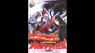 Terror of Mechagodzilla 1975  OST Ending [upl. by Beth424]