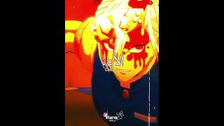 Song bye bye bye ابناء و الاباء anime اوتاكو capcut demonslayer انمي مانهوا اكسبلور knyedit [upl. by Bloch]