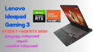 Lenovo Ideapad Gaming 3 Ryzen 7 7735HS with RTX 3050 6GB lenovo ryzen7 rtx3050 [upl. by Atinek]