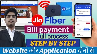 JIO FIBER POSTPAID BILL PAYMENT KAISE KARE  HOW TO PAY JIOFIBER POSTPAID BILL  JIO FIBER POSTPAID [upl. by Adnilemreh]