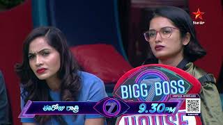 Bigg Boss Telugu 7  Contestants Nomination Process turns into heated debate  Nagarjuna  Star Maa [upl. by Zielsdorf508]