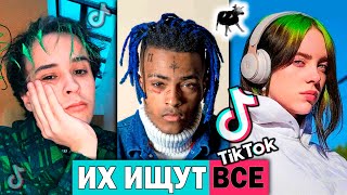 ТОП 55 лучших ПЕСЕН Tik Tok  Ноябрь 2020  ТРЕНДЫ и ПЕСНИ из ТИК ТОК  ЭТИ ПЕСНИ ИЩУТ ВСЕ [upl. by Merat]