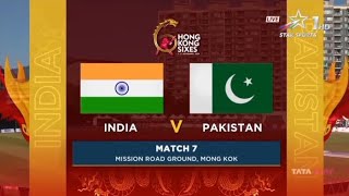 Pakistan vs IndiaHong Kong SixesMatch 7 Highlights [upl. by Volkan]