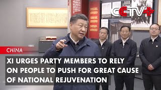 Xi Urges Party Members to Rely on People to Push for Great Cause of National Rejuvenation [upl. by Dnesnwot]