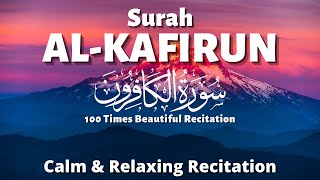 Al Kafirun 100 Times With Arabic Text And English Translation [upl. by Eusoj160]