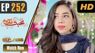 Pakistani Drama  Mohabbat Zindagi Hai  Episode 252  Express TV Dramas  Madiha [upl. by Ardnohsal]