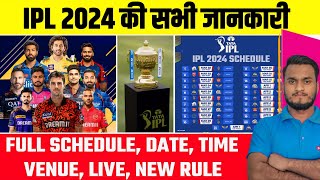 IPL 2024 Full Schedule Time Table  Date Time Venue New IPL Rules  IPL 2024 Live App And TV [upl. by Claiborn412]