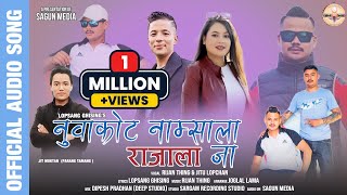 New Tamang Song  Nuwakot Namsala Rajala Ja  Rijan Thing amp Jitu Lopchan Lopsang Ghising  2077 [upl. by Wichern]