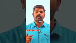 Tnpsc motivational akashsirspeech motivation tamil shorts [upl. by Alrahc]