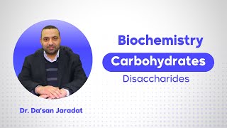 Disaccharides السكريات الثنائية [upl. by Aidam]