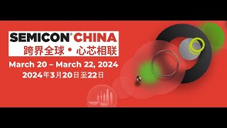 Semicon Show China 2024 [upl. by Nylecsoj]