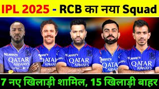 Rcb Squad 2025  Rcb Retain And Released Players List 2025  IPL 2025 Rcb Squad [upl. by Adriena621]