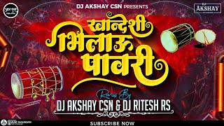 Khandeshi Bhilau Pawari खान्देशी भिलाऊ पावरी Midi pawari Dj Akshay CsN x Dj Ritesh Rs [upl. by Renaud]