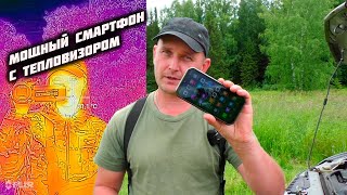 САМЫЙ МОЩНЫЙ СМАРТФОН С ТЕПЛОВИЗОРОМ Blackview BV9900 Pro [upl. by Glennon577]