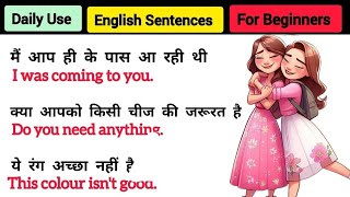 Daily Use English Sentences l English Conversation Practice l English Speaking Practice [upl. by Dnalloh]