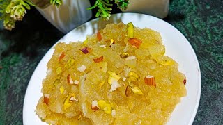 Aalu Halwa [upl. by Noyk]