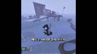 할게 없다ㅏ이배이베이드도주회파어브아이스 브레이커아이스브레이커 [upl. by Tenej]