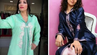 Collection Djellaba Marocaine ♛ VIDEO ᴴᴰ 2017 ♛ تشكيلة متنوعة من حيث الموديل والتصميم الجلابة [upl. by Anerb233]