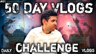 50 day vlogs challenge  50 day Daily vlog चैलेंज malanimobiledhorimama ￼ [upl. by Muriel]