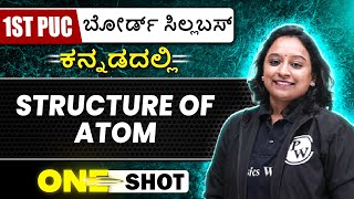 STRUCTURE OF ATOM in 1 Shot  Chemistry  1st PUC [upl. by Rj]