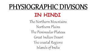 Physiographic Divisions of India  Mountains Plains Desert Plateau amp Islands In Hindi [upl. by Randa752]