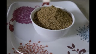 கூட்டுகுழம்பு மசாலா  KootuKulambu Masala Traditional Masala Recipe from Annis Kitchen [upl. by Gosney]