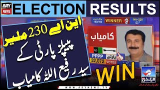 Election 2024 NA230 Malir PPP Syed Agha Rafiullah Win Elections Result [upl. by Irrabaj]