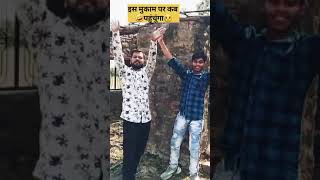 MandideepYouTubeshort video comedy viral post trandig myvoice❤️🫶 [upl. by Tonjes]