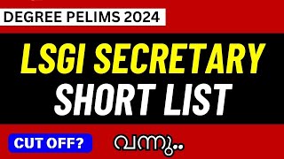 LSGS 2024 Prelims Result Out  LSGI Secretary  LSGD secretary cut off  Degree prelims result 2024 [upl. by Nishi]