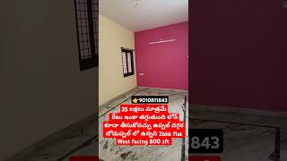 35 lakhs 2bhk flat for sale Hyderabad Uppal nearby Boduppal [upl. by Velick]