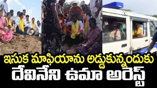 B Tech Ravi Granted to Bail  TDP  AP Politics  Chandrababu  Devineni Uma  TT [upl. by Sokem679]