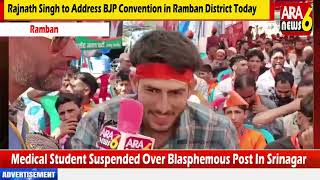 Rajnath Singh to Address BJP Convention in Ramban District Today [upl. by Ainatit]