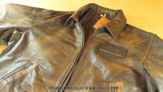 Alpha Jacket [upl. by Bilat]