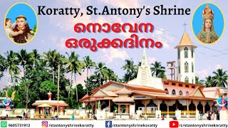 0630pm  HOLY MASS  MONDAY  29th JANUARY 2024  STANTONY S SHRINE KORATTY [upl. by Lombard648]