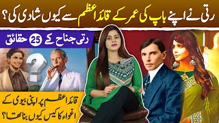 Top 25 interesting facts about personal life of QuaideAzam  How Quaid e Azam married Rutti Petit [upl. by Leiru601]