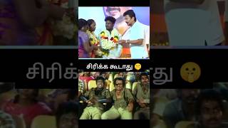 சிரிக்க கூடாது என்ன ஆச்சுன்னா😜😂 reaction reactionvideo funny trending viral ytshorts shorts [upl. by Pearlman]