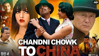 Chandni Chowk to China Full Movie Hindi Review amp Facts  Akshay Kumar  Deepika  Deepika  Ranvir [upl. by Lexi333]