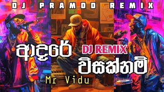 ADARE VISAKNAM  ආදරේ විසක්නම්  MR VIDU  OFFICIAL MUSIC VIDEO [upl. by Kinnon]