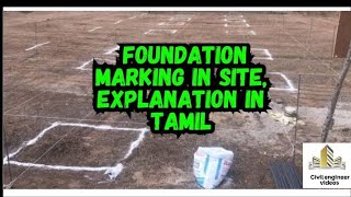 Basic method for foundation marking in site tamil explanation  civil engineer videos tamil [upl. by Vardon]