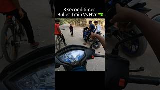 3 second timer bullet Train Vs H2r 🔫 shorts trending shortvideo [upl. by Phillada]